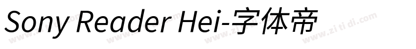 Sony Reader Hei字体转换